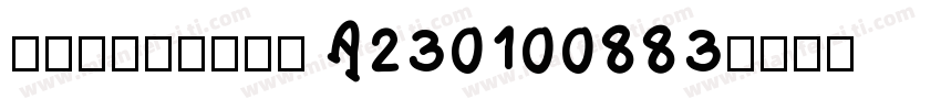 國民身分證統一編號 A230100883字体转换